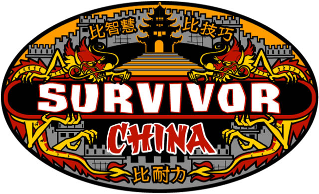 survivor_china_official_logo.jpg