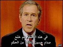 George Bush