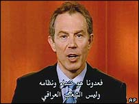 Tony Blair