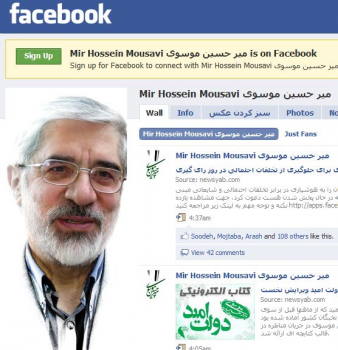 Mousavi\'s Facebook page