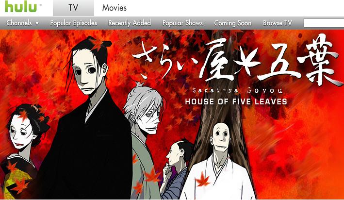 House of Five Leaves