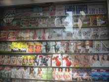 Close up of Brazilian Magazine Stand