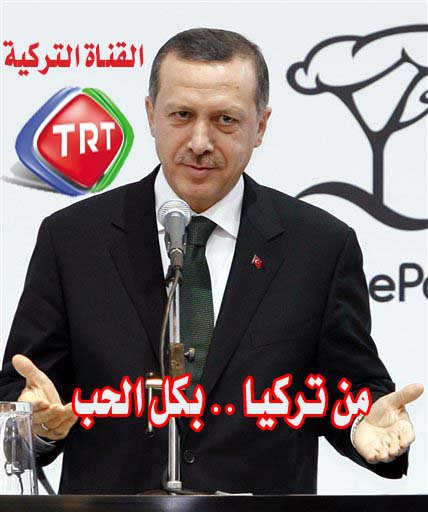 TRT-dən Ərdoğan