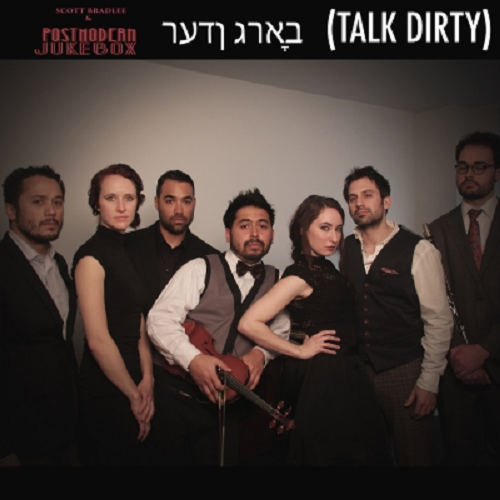 Talk Dirty album cover